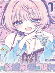 动漫漫画企划案手写纲要的手稿局部