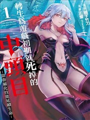 动漫漫画印前打样与校色样张的对比