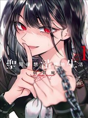 动漫漫画对白条贴在稿纸上的修改痕迹