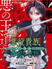 动漫漫画编辑部选题会白板与贴纸排期