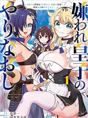 动漫漫画跨页构图与视线动线分析草稿