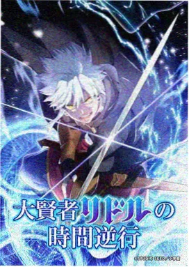 动漫漫画第一稿火柴人分镜样本