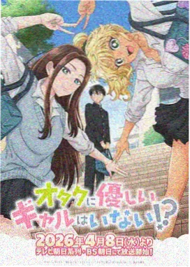 动漫漫画网点贴纸与灰度层次处理样本