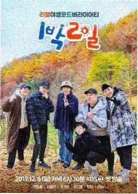 受访创作者凌简的工作台与手写大纲