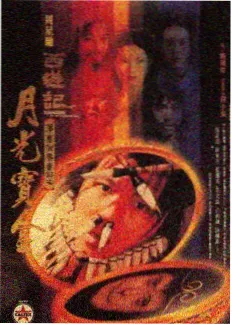 受访责任编辑闻朔的选题会白板与贴纸排期